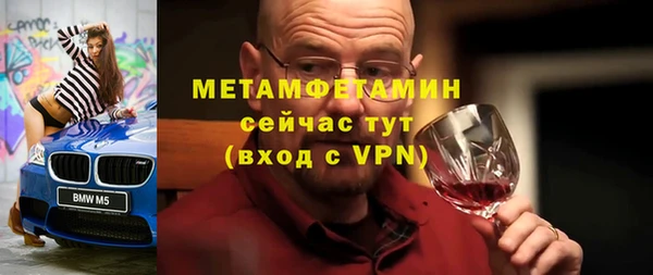 молекула духа Верхний Тагил