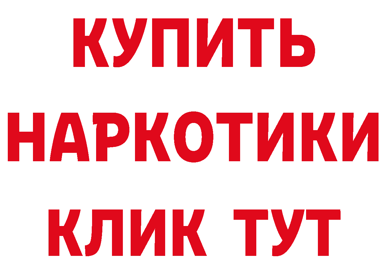 БУТИРАТ оксибутират сайт маркетплейс кракен Серов