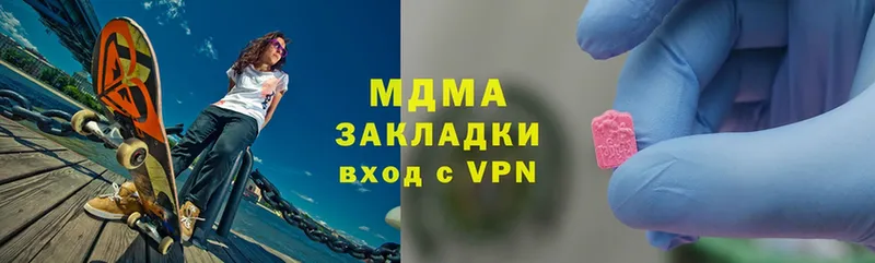 хочу   Серов  МДМА crystal 